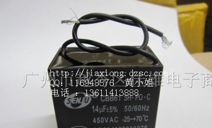 供应 CBB61 14UF 方形 风扇电容
