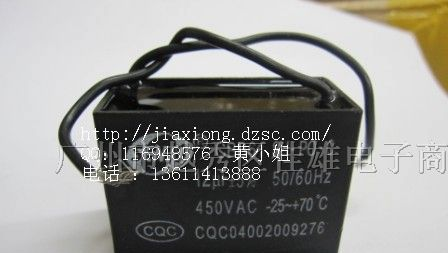 供应 CBB61 12UF 方形 风扇电容