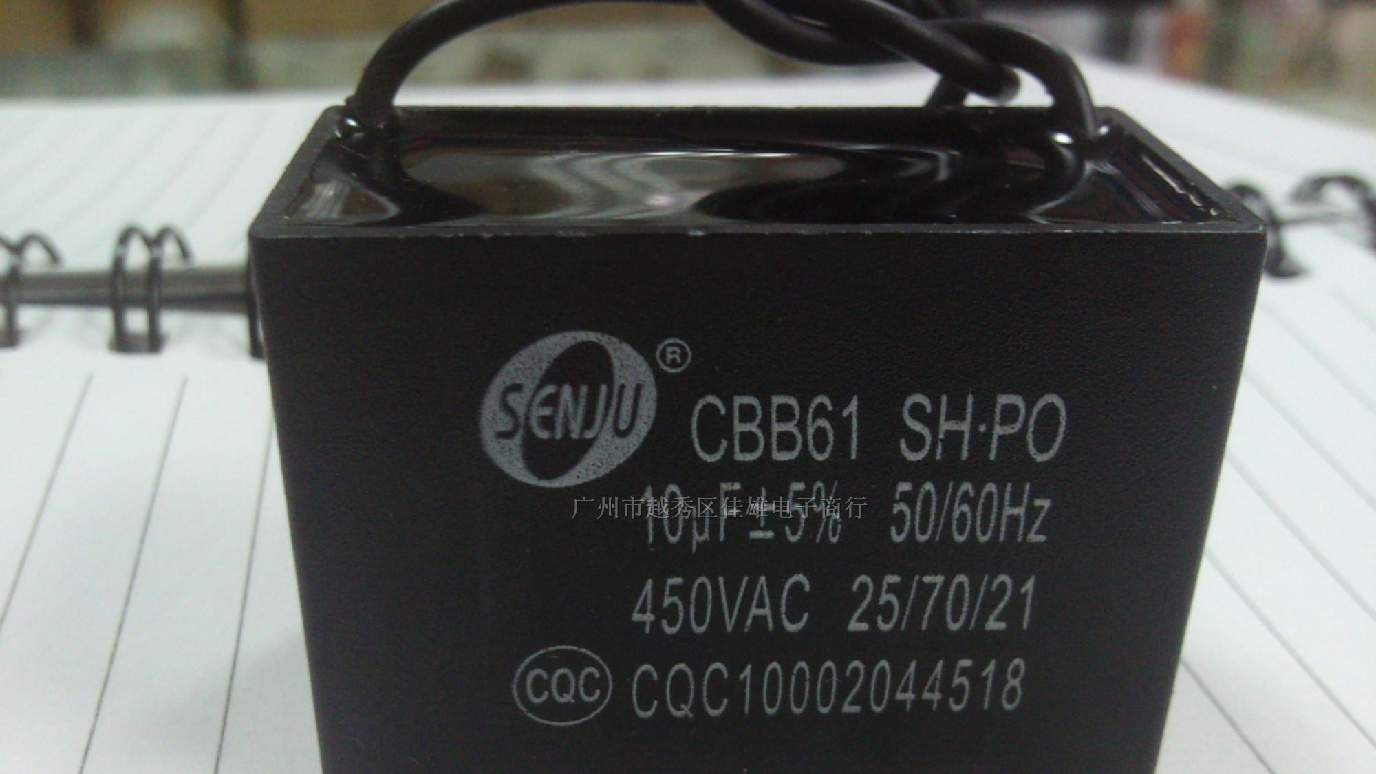 供应 CBB61 10UF 方形 风扇电容