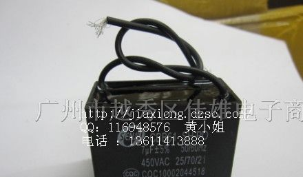 供应 CBB61 7UF 方形 风扇电容