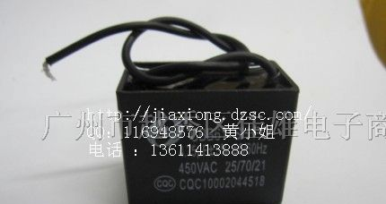 供应 CBB61 24.75UF 方形 风扇电容