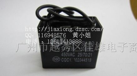 供应 CBB61 4UF 方形 风扇电容