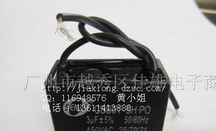 供应供应 CBB61 3UF 方形 风扇电容