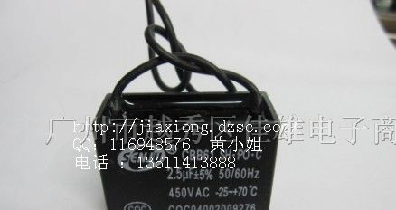 供应 CBB61 2.5UF 方形 风扇电容