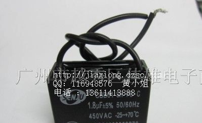 供应 CBB61 1.8UF 方形 风扇电容