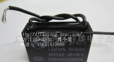 供应 CBB61 1.2UF 方形 风扇电容
