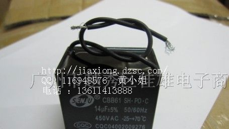 供应 CBB61 1UF 方形 风扇电容
