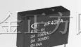 供应 宏发继电器HF43FA