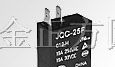 供应 宏发继电器 HF25F(JQC-25F)