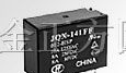 供应 宏发继电器 HF14FF(JQX-14FF)