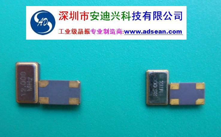 供应工业极晶振23.500MHz