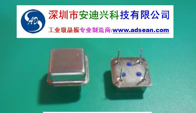 供应工业极晶振27.575MHz