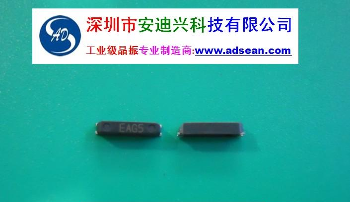 供应工业极晶振32.110MHz