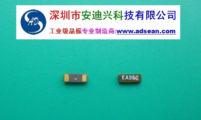 供应工业极晶振31.104MHz