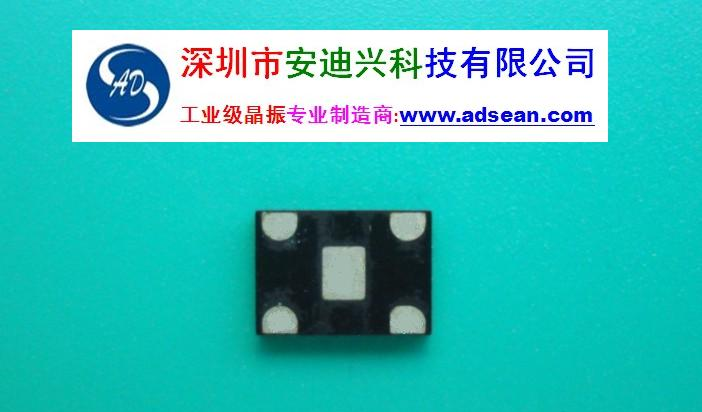 供应工业极晶振33.1776MHz