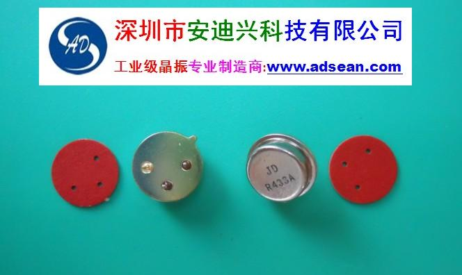 供应工业极晶振40.230MHz