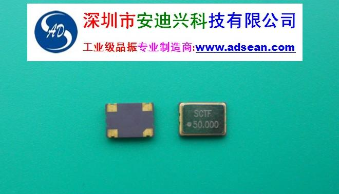 供应工业极晶振39.168MHz