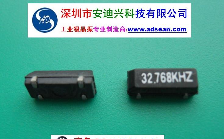 供应工业极晶振36.444MHz