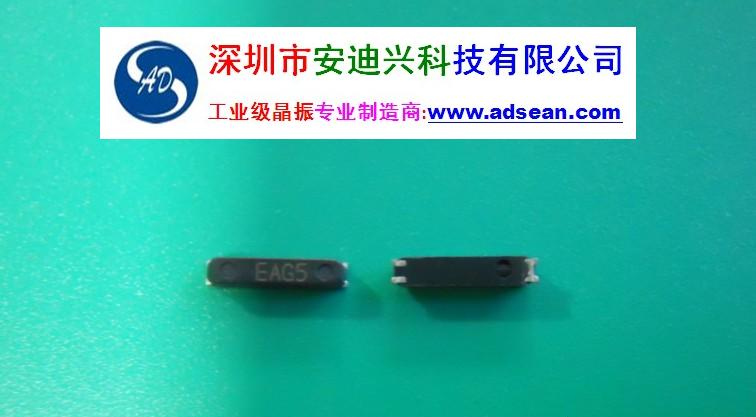 供应工业极晶振35.874122MHz
