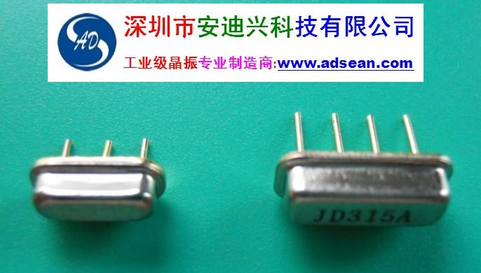 供应工业极晶振35.795MHz