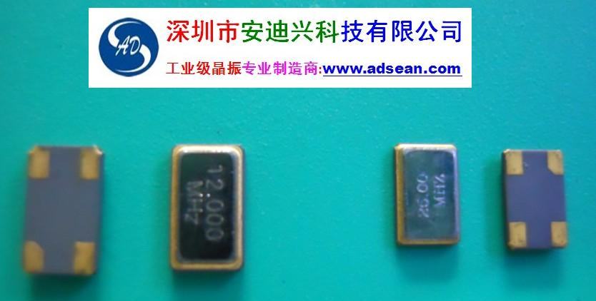 供应工业极晶振39.000MHz