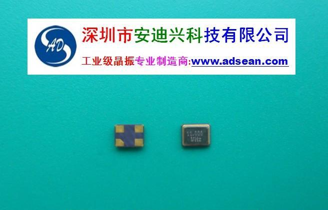 供应工业极晶振66.000MHz