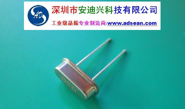 供应工业极晶振49.405MHz