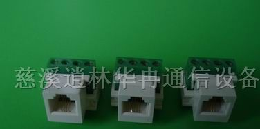 供应网络模块 RJ45模块 电话模块