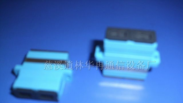 供应SC光纤适配器，SC双联光纤适配器