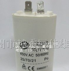 供应 CBB60 50uf 插片  启动运转电容