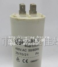供应 CBB60 40uf 插片  启动运转电容