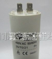 供应 CBB60 30uf 插片  启动运转电容