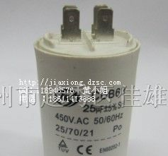 供应 CBB60 25uf 插片  启动运转电容