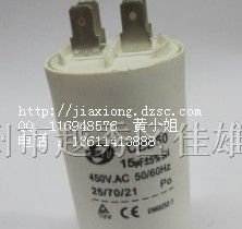 供应 CBB60 15uf 插片  启动运转电容