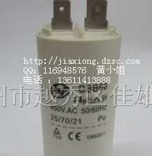 供应 CBB60 14uf 插片  启动运转电容