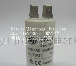 供应 CBB60 6uf 插片  启动运转电容