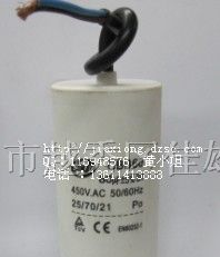 供应 CBB60 80uf 带线  启动运转电容