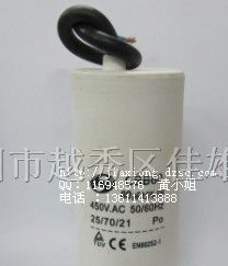 供应 CBB60 60uf 带线  启动运转电容