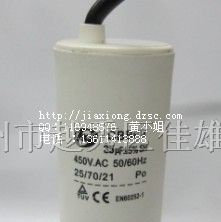 供应 CBB60 35uf 带线  启动运转电容