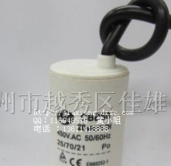 供应 CBB60 20uf 带线  启动运转电容