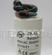供应 CBB60 8uf 带线  启动运转电容