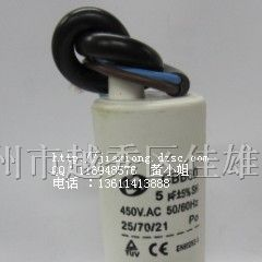 供应 CBB60 5uf 带线  启动运转电容