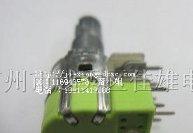 供应 12MM 100K 双联带开关 电位器
