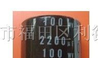 供应400V1000UF高压电解电容