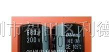 供应400V680UF高压电解电容