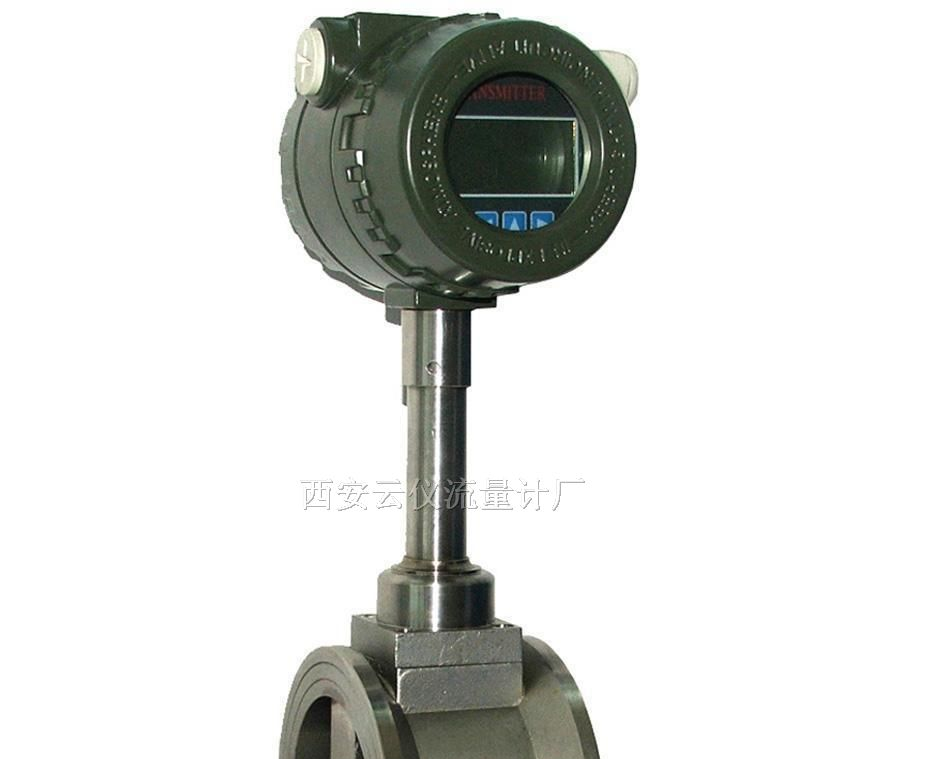 供应气体涡街流量计 空气涡街流量计
