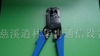 供应压线工具 压线钳 剥线钳