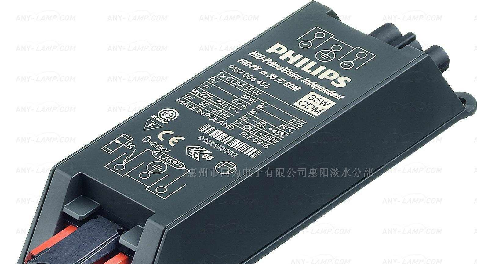 供应PHILIPS 电子镇流器 HID-PV C 35/70/150/S/I