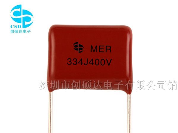 供应聚脂薄膜电容器MER 超稳定 耐高压
