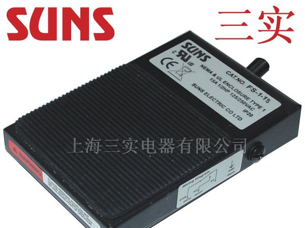 供应FS-1-10 轻便型金属外壳脚踏开关